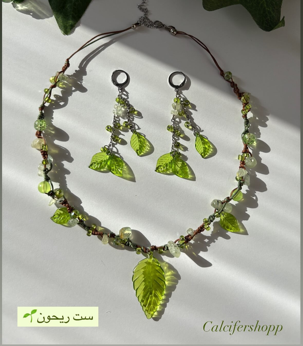 گردنبند ریحون